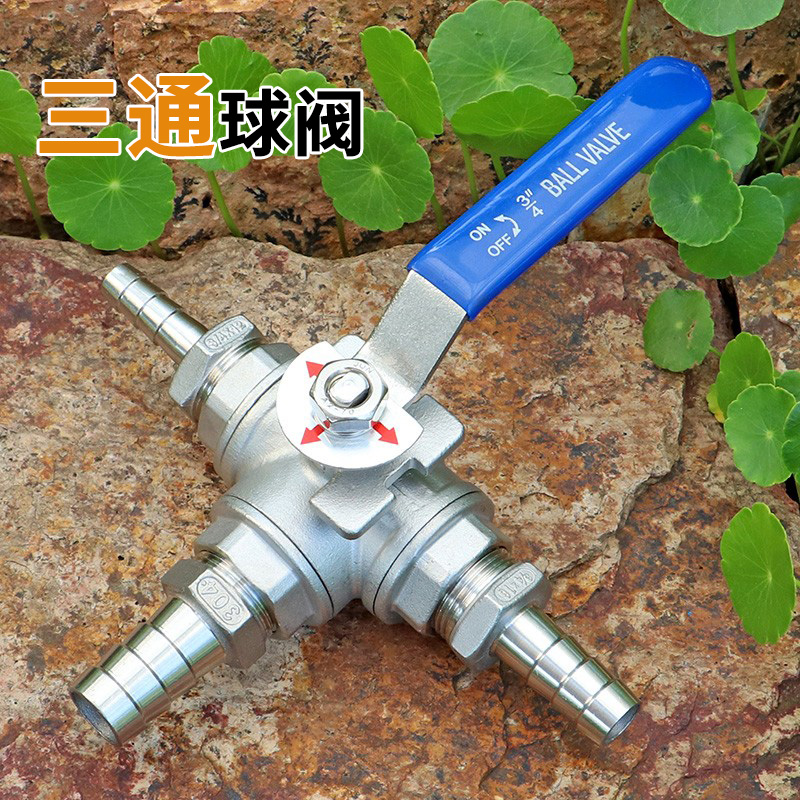 定制创意不锈钢型球阀三