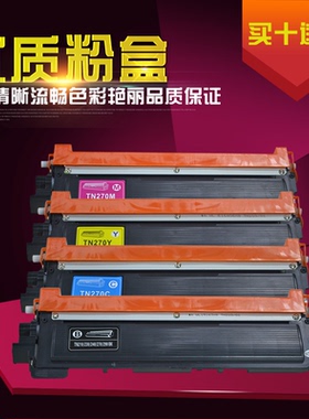 DAT适用兄弟MFC-9010CN 9120CN 9320CW DCP-9010CN打印机硒鼓粉盒