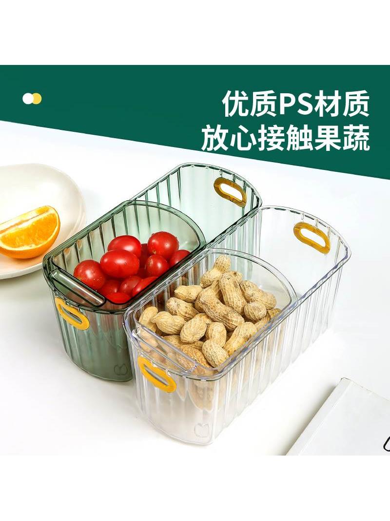 懒人轻奢果盘家用客厅嗑