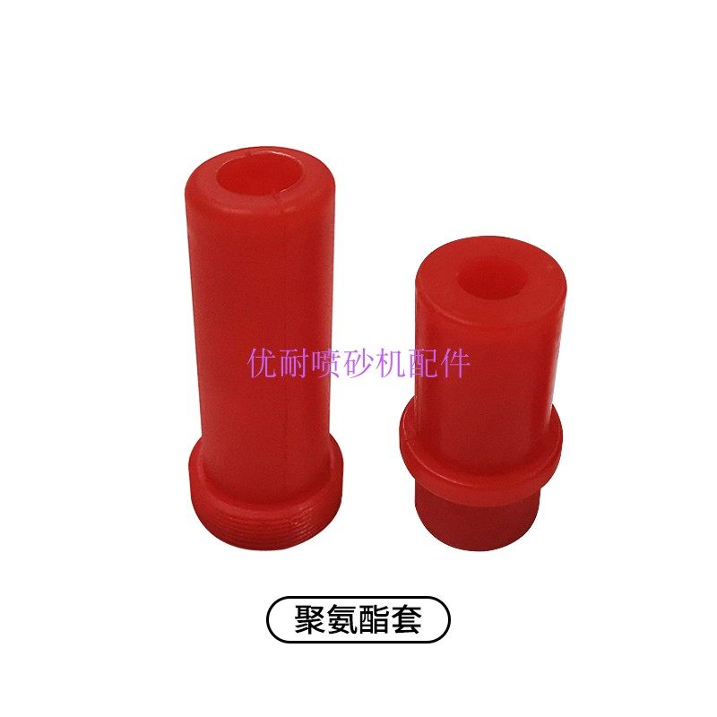 新品箱式自动喷砂机PU尼龙喷嘴套聚氨酯胶套碳化硼喷砂枪固定铁套,童装/婴儿装/亲子装,包包,淘宝优惠券,粉丝福利购,淘宝优惠卷