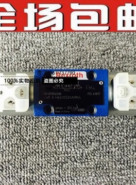 德国Rexroth力士乐电磁阀4WE6D62/EG24N9K4QMBG24原装进口
