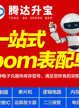 原装正品 SN74HC540NSR 丝印：HC540 贴片SOP20 5.2MM中体 逻辑IC