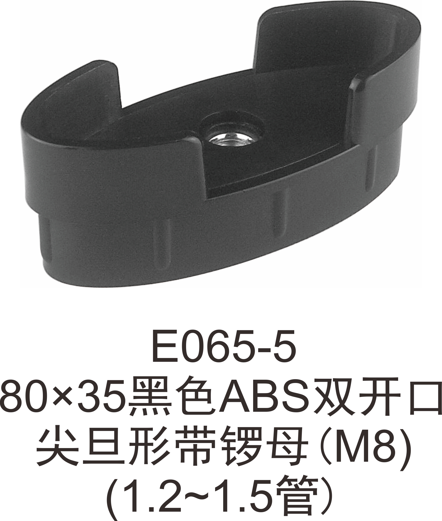 深蓝橡塑至旦塞自选料管