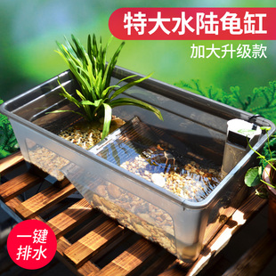 酷爬乌龟缸生态龟屋小型水陆缸别墅家用草龟巴西龟鳄龟专用养龟缸