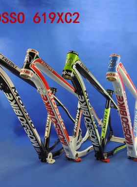 14款MOSSO 619XC2 山地自行车架超轻7005铝二维码防伪619XC升级版