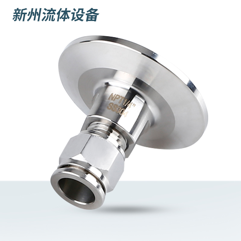 卫生级快装气管插软卡箍