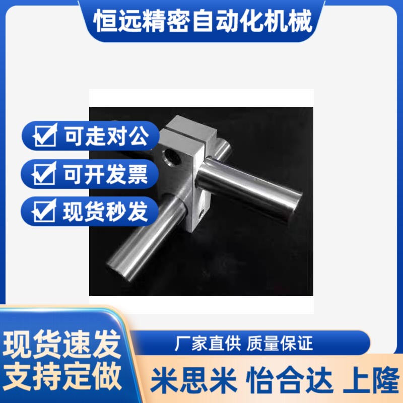 替代圆杆轴夹光十字连接