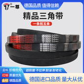 5100工业机器橡胶电机传动皮带 5080 一尊三角皮带D型D5029 5055
