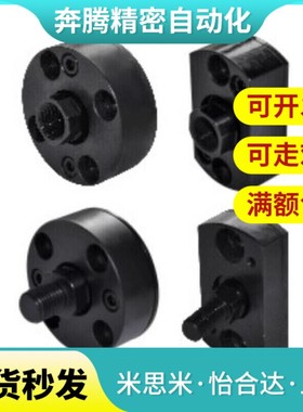 浮动接头 内螺纹外螺纹一体型FJMCR WHE21 WHE22 FJMCC WHE31