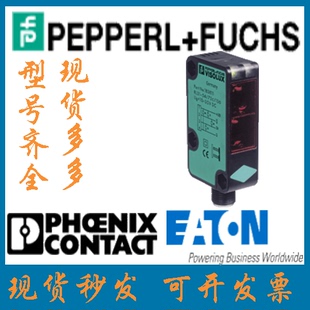 德國倍加福庫存現貨正品 全新進口反射板型傳感器 RL31 73c