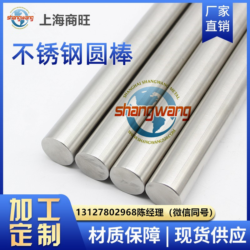 14Cr18Ni11Si4AlTi、022Cr19Ni5Mo3Si2N不锈钢板12Cr21Ni5Ti方钢