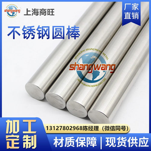 14Cr18Ni11Si4AlTi、022Cr19Ni5Mo3Si2N不锈钢板12Cr21Ni5Ti方钢