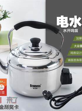 德国进口加厚电热水壶烧