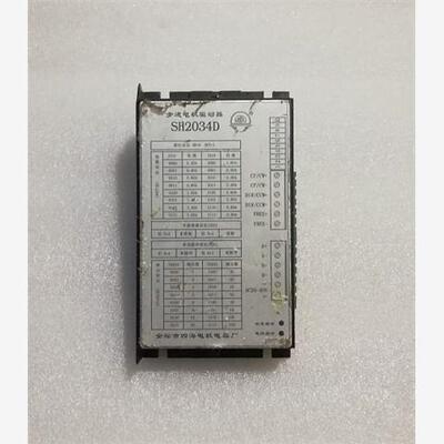 四海步进电机驱动器 SH2034D议价