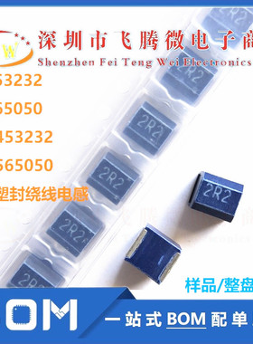 NLC565050T-101K-PF 贴片屏蔽塑封绕线电感2220 100UH 250MA 10%