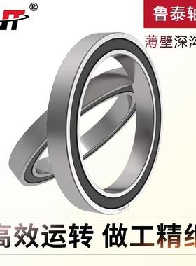 微型薄壁6706 6707 6708 6709 6710/2RS 6711开式 6712ZZ密封轴承