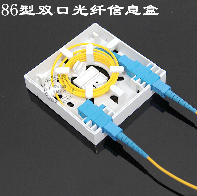 型光纤信息桌面盒皮线板