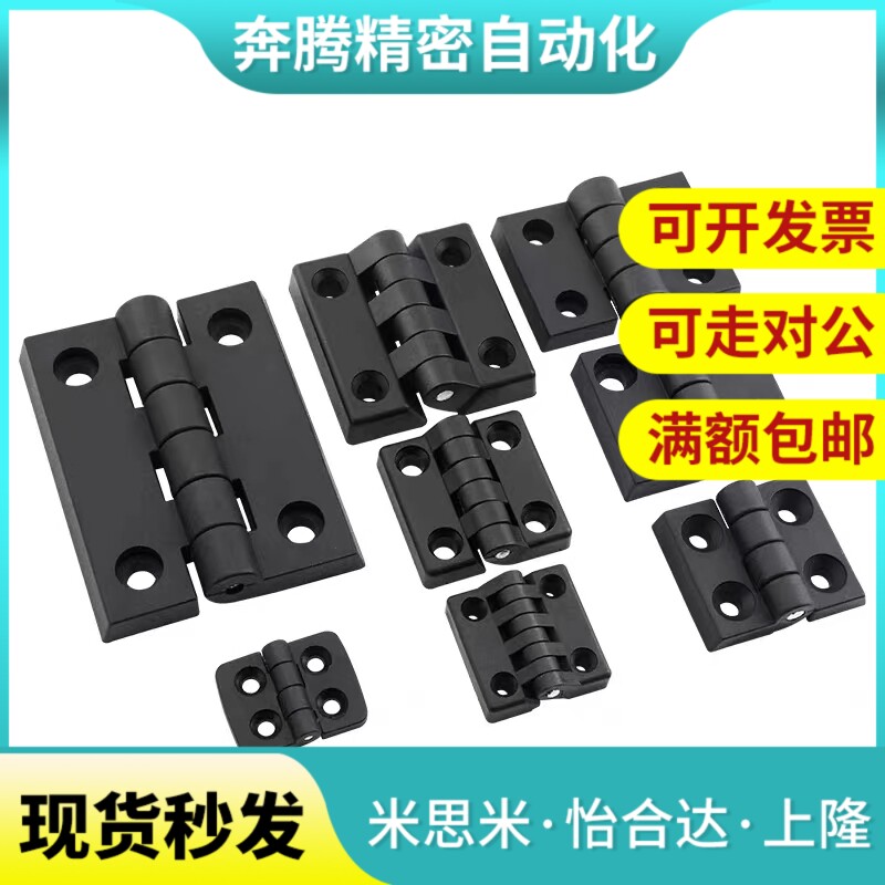 替代双十一推荐米思树脂