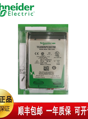 议价 TSXMRPC003M TSXMRPC007M TSXMRPC004M