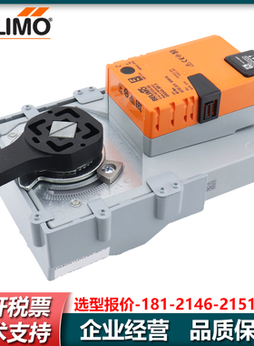 BELIMO搏力谋GR/SR24A SR24A-SR-5 SR230A-S GR24A-7电动阀执行器
