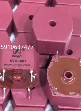 BingZi兵字 创四方 DVDI-001交流电压电流通用互感器，现货