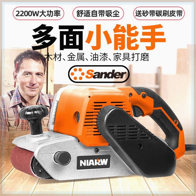 倒装砂带机手提式光迷你