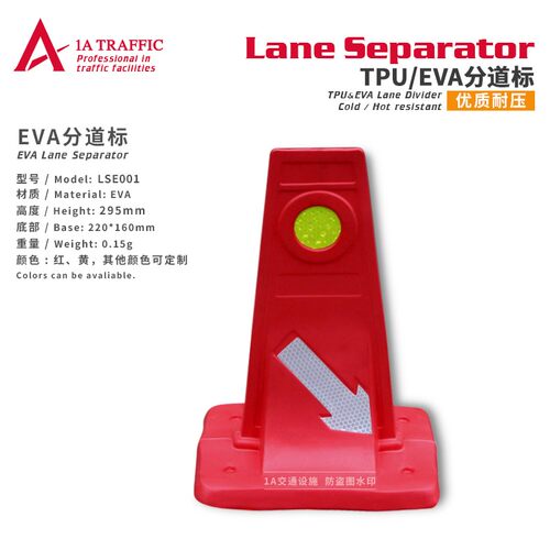 工程级及分道体道口标道路施工隔离引流标车辆引导标导流体模板1