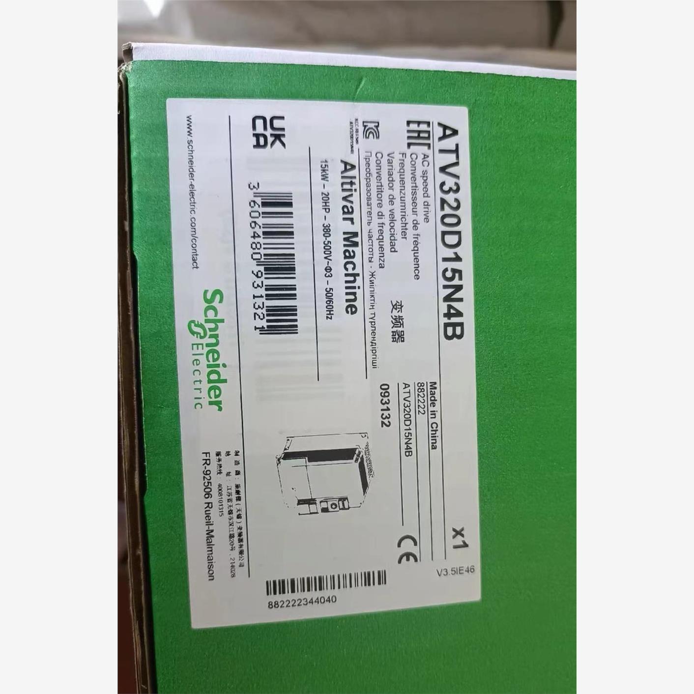 #电子元器件ATV320D15N4