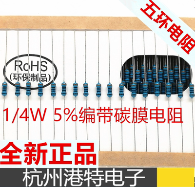 编带蓝漆电阻 5% 1/4W 180K 200K 220K 240K 270K 300K 330K 360K