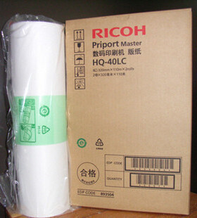 原装理光4510P DX4542C 4545 DX4543 DX4544 HQ-40LC 版纸 蜡纸