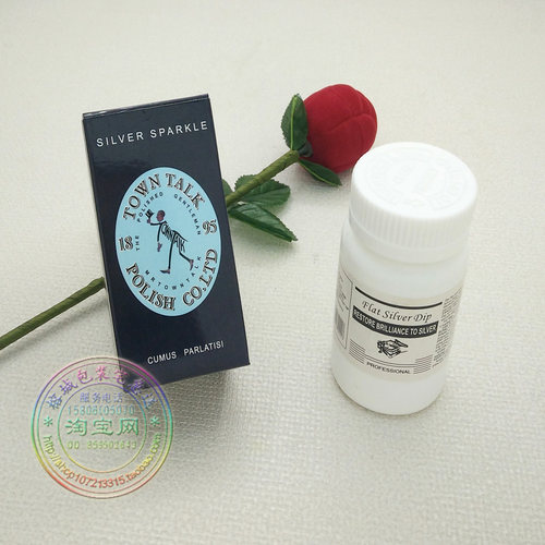 精品高质量金银饰清洗液