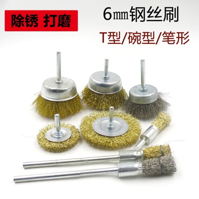 电动角磨机钢丝刷头碗型平行打磨头除锈神器不锈钢抛光轮木工工具