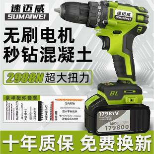 德国进口无刷大功率手电钻双速充电钻冲击锂电钻多功能工业家用电