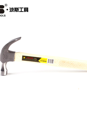 波斯工具 木柄羊角锤 铁锤 榔头 起钉锤 BS350925 BS350950