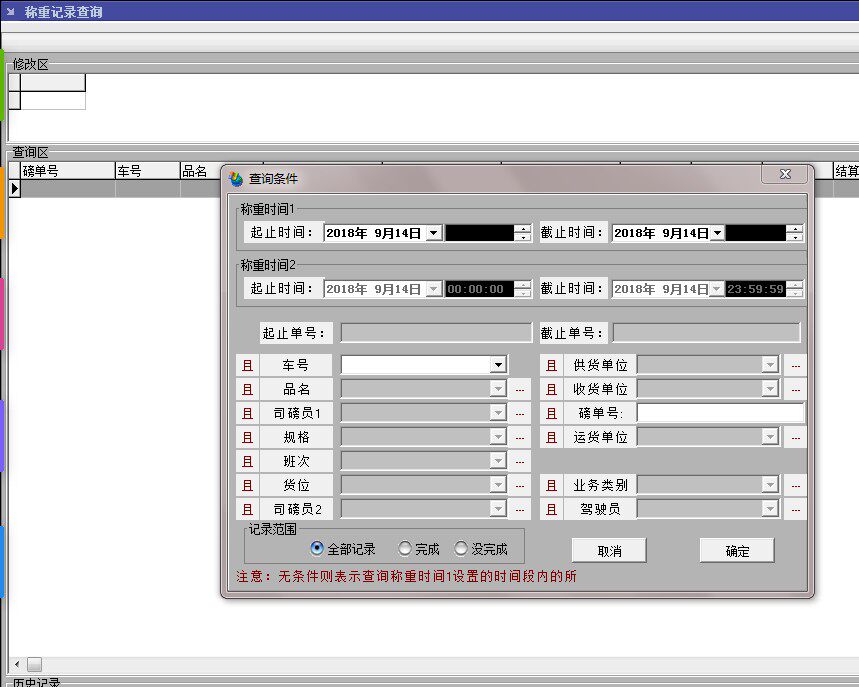 上海耀华xk3190A9/DS3/8/10电子地磅软件RS232电脑称重打印加密狗