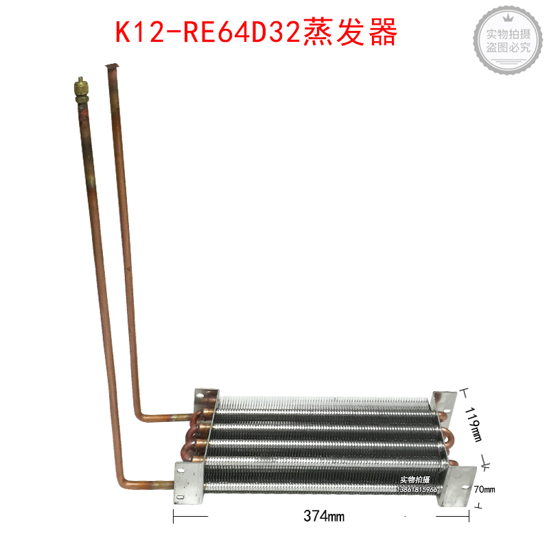 高比 克K12-RE64D32上下门冷藏发酵箱醒发箱蒸发器发酵箱蒸发器