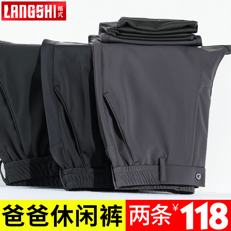 爸爸休闲裤春秋款中老年人宽松长裤男中年男士裤子老人松紧裤秋装
