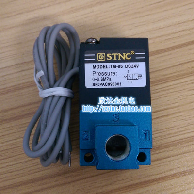 TM-06高频阀STNC索诺天工TM-08电磁阀DC24V HIGH FREQUENCY VALVE