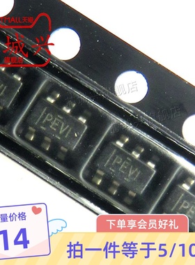 TPS79201DBVR 2.5V100mA线性稳压器 SOT23-5 芯片 丝印PEVI  10只