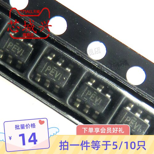 TPS79201DBVR 2.5V100mA线性稳压器 SOT23-5 芯片 丝印PEVI  10只