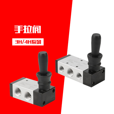 气动开关手板阀换向机械