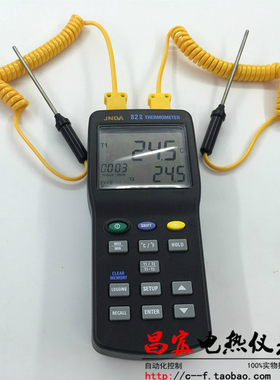JNDA82II微电脑高精度温度计两2路T1T2温度表点温计80系列测温仪