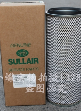 寿螺杆空压机空滤02250131-498空气过滤器SULLAIR 50HP空滤老款