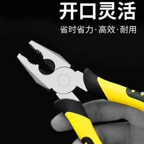 钢丝钳交胶把大号耐用电