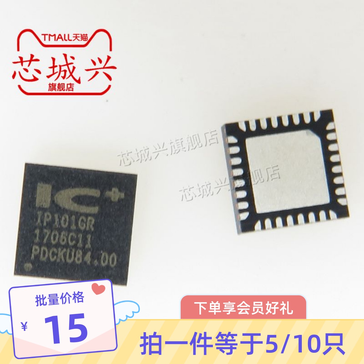 全新原装正品以太网收发