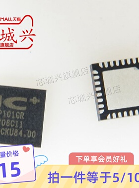 全新原装正品 IP101GR 以太网收发器IC 贴片QFN 丝印IP101GR 10只
