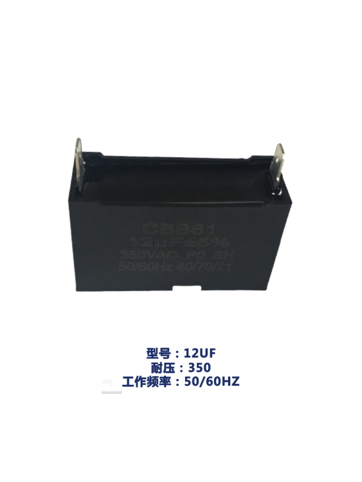 汽油发电机电容器配件2-8KW10UF13.5UF20uf24UF35UF 方形扇形电容