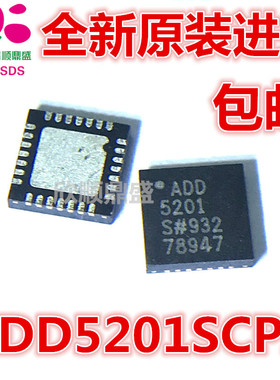 全新原装 ADD52010001CPZR ADD5201SCPZ ADD5201 QFN 现货