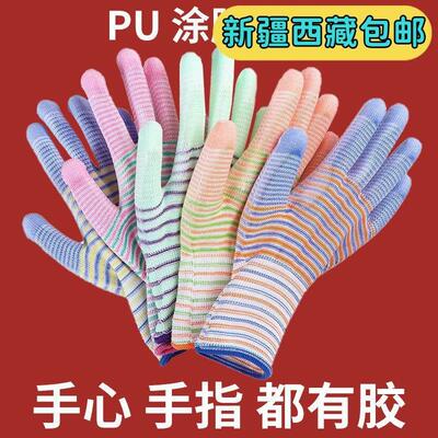 新疆西藏包邮双薄尼龙斑