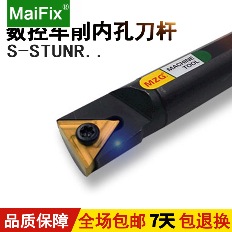 螺钉式三角形内孔数控车